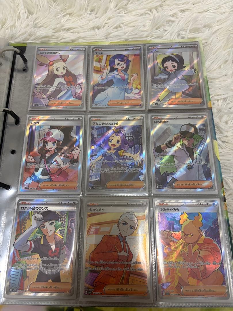 100枚以上！ポケモンカード セット　AR UR SAR SR CHR マスボ等