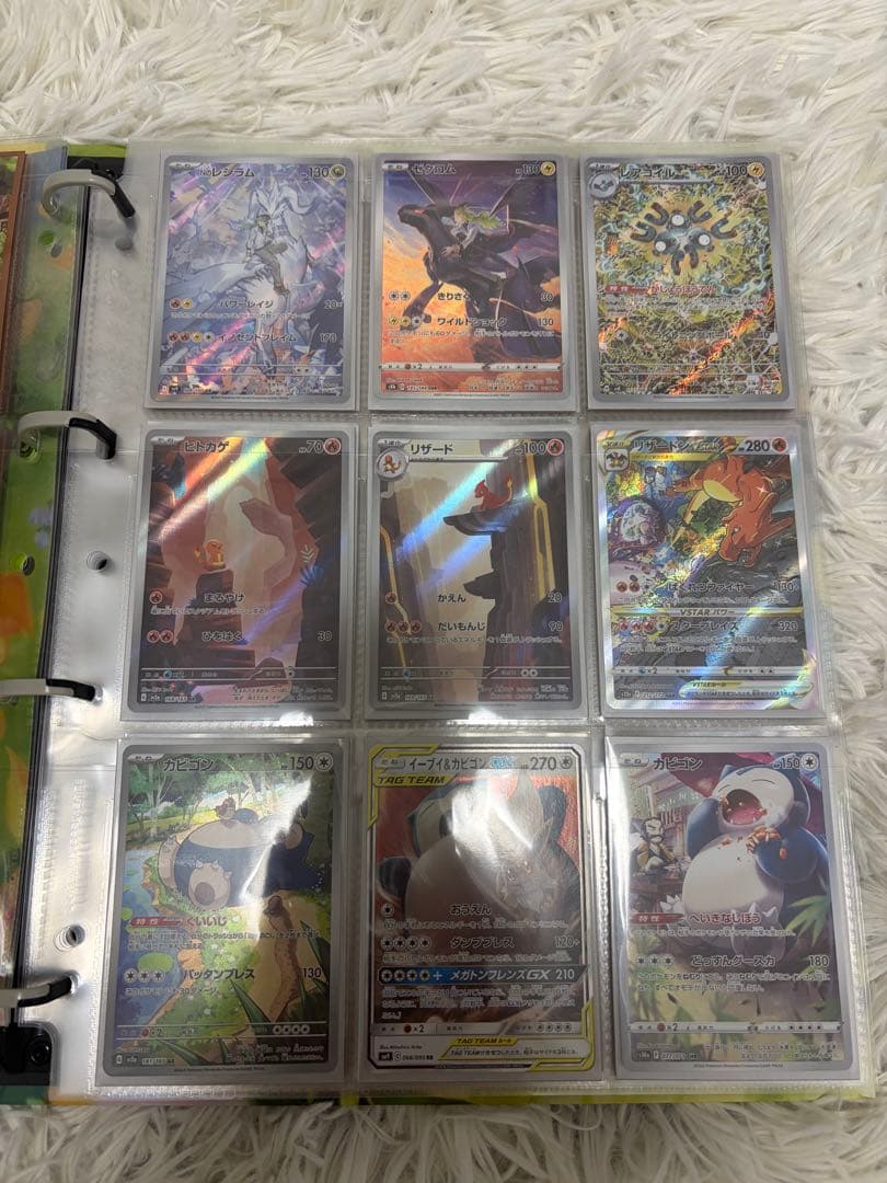 100枚以上！ポケモンカード セット　AR UR SAR SR CHR マスボ等