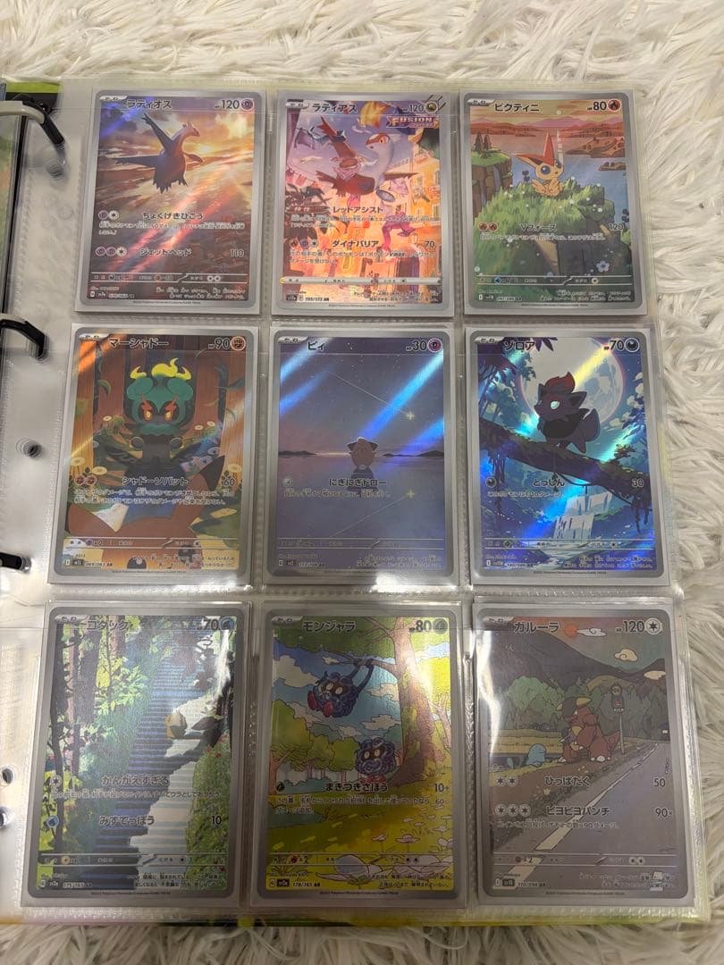 100枚以上！ポケモンカード セット　AR UR SAR SR CHR マスボ等