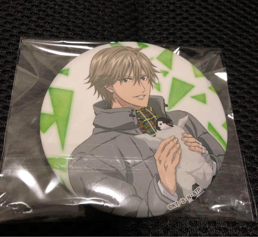 新テニスの王子様　テニプリ　缶バッジ　白石蔵ノ介　12点セット