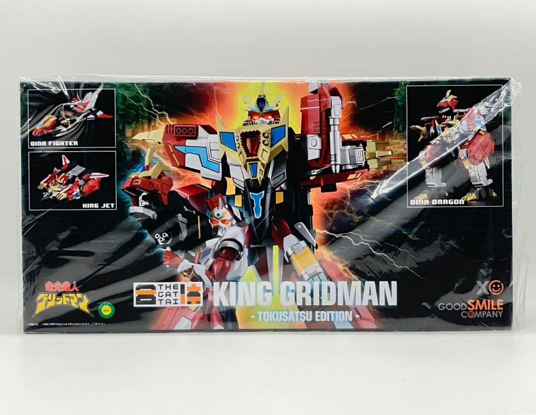 【未開封】合体 合体竜帝 キンググリッドマン TOKUSATSU EDITION
