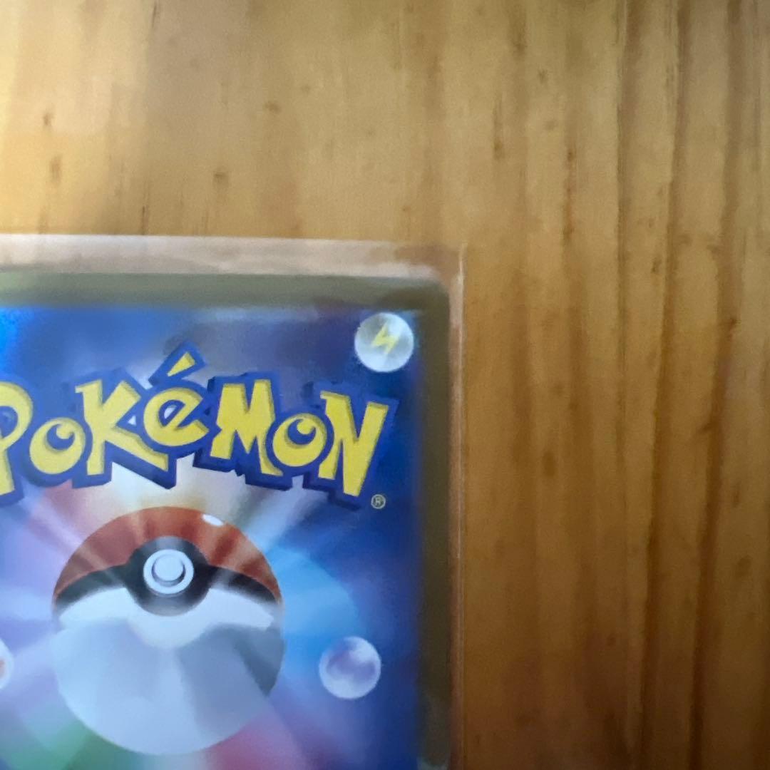 メガリザードン X ex SAR インフェルノX