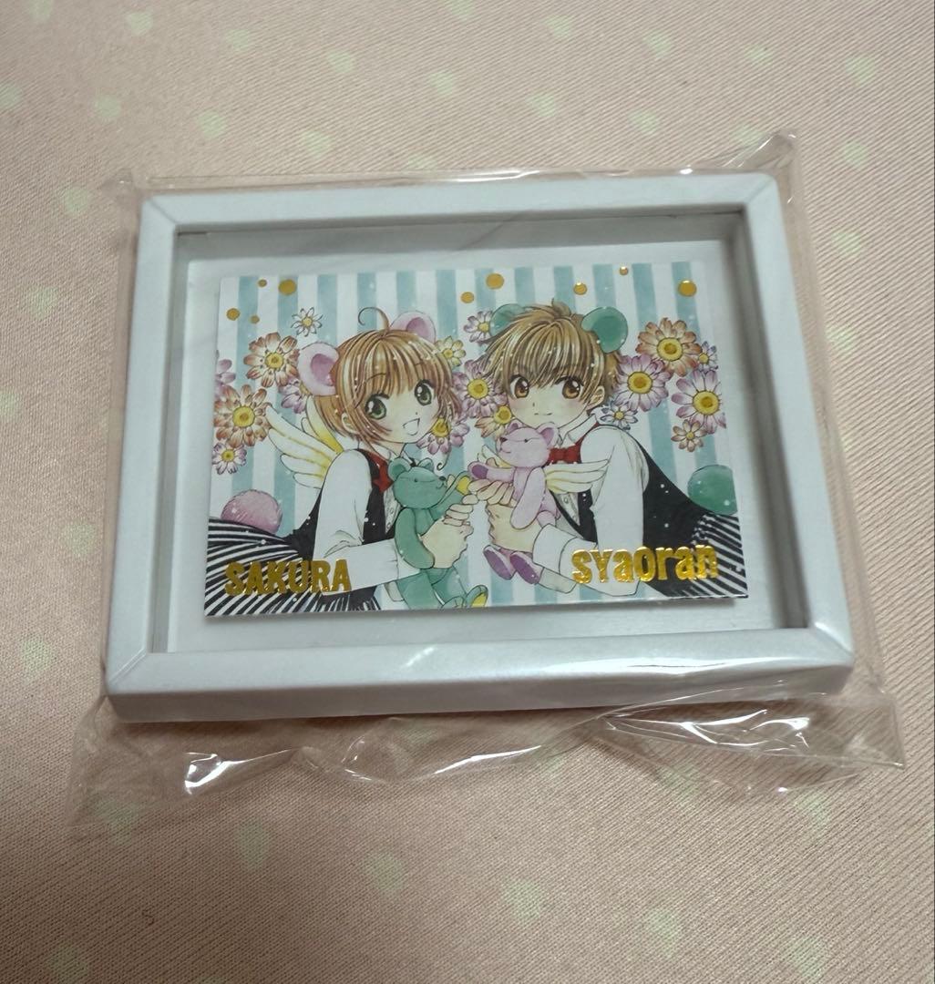 カードキャプターさくら コマコレ くま耳 CLAMP 30周年