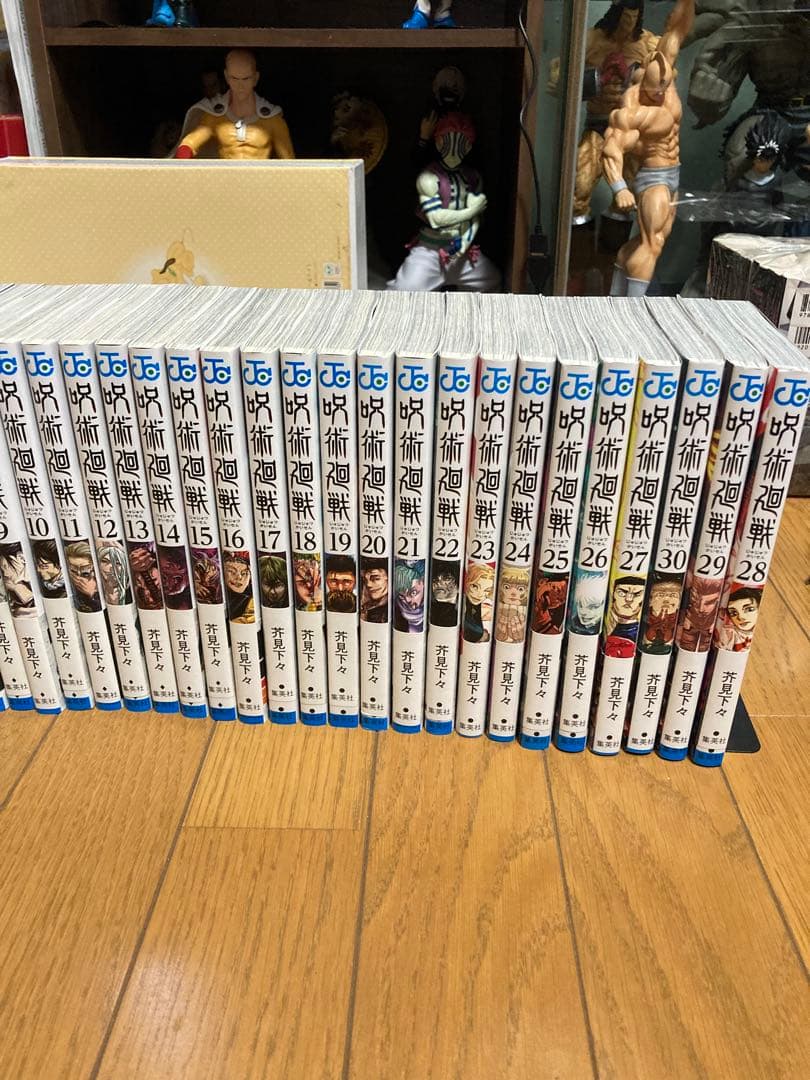 呪術廻戦 0〜30巻　全巻セット