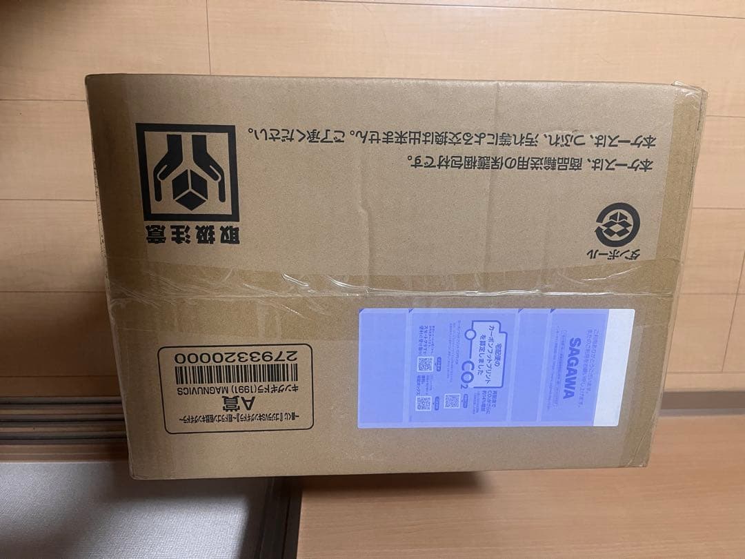 一番くじ　キングギドラA賞未開封 A賞とB賞揃える為にダブった為出品します。