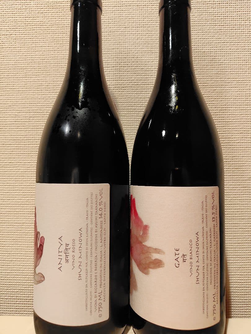 SHUN MINOWA シュン・ミノワ 2本セット