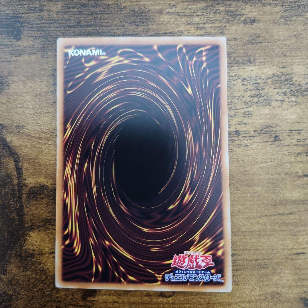 遊戯王 閃刀姫 ロゼ プリシク スタンプ 絵違い