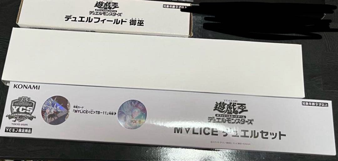 遊戯王引退　OCGカードSR以上　 約1000枚セット