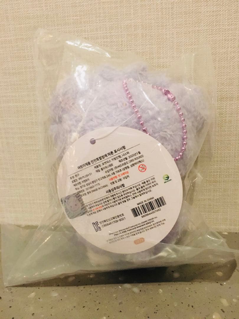 韓国限定ポケピース ワッカネズミ ニャスパー モクロー ポッチャマ キーホルダー