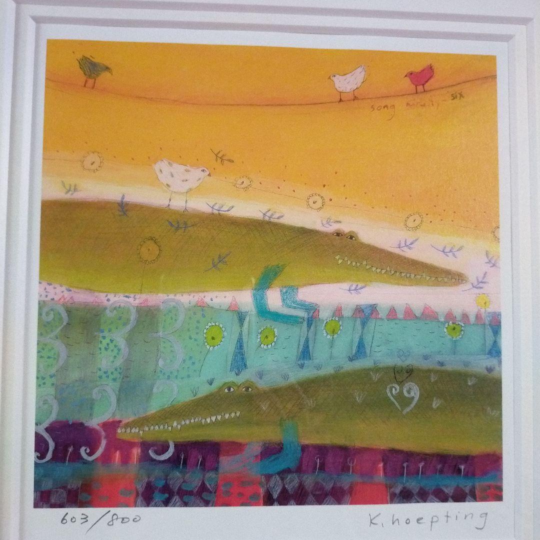 カレン ホイプティング ワニの歌 96 ダイヤモンド ・ スクリーニング 額付き