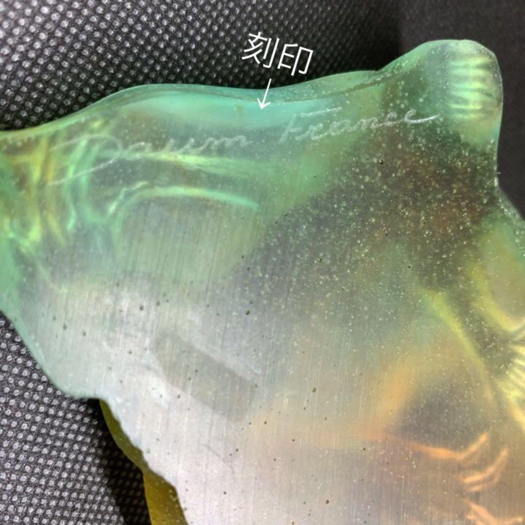 ドームフランス 水晶 クリスタル トカゲ　置物　開運　浄化　風水　緑　紫