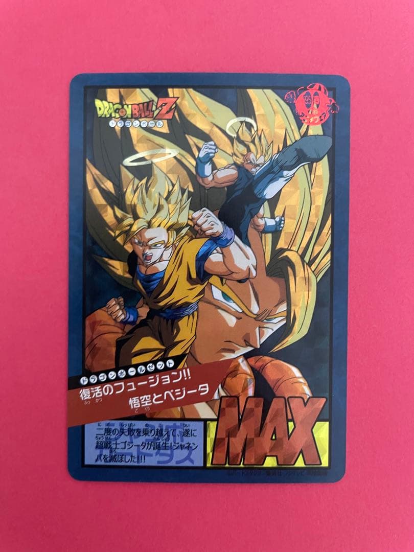 ドラゴンボール　カード　海外版3枚セット