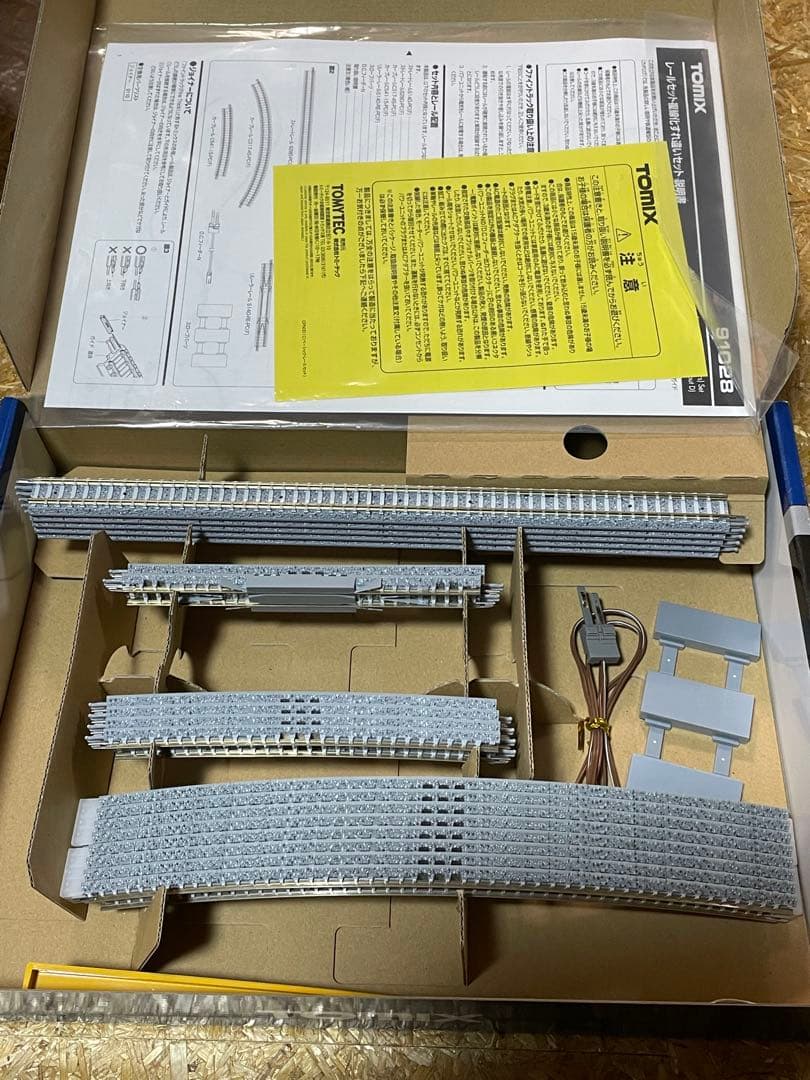 Nゲージ TOMIXレール車両セット 特別お値下げ中