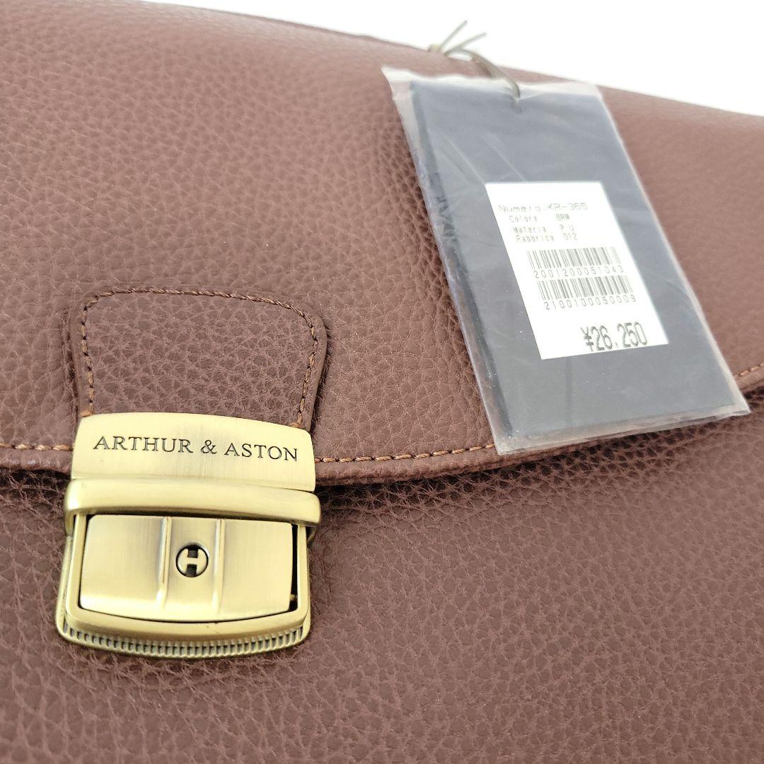 Sakado Express　アーサー&アストン ビジネスバッグ