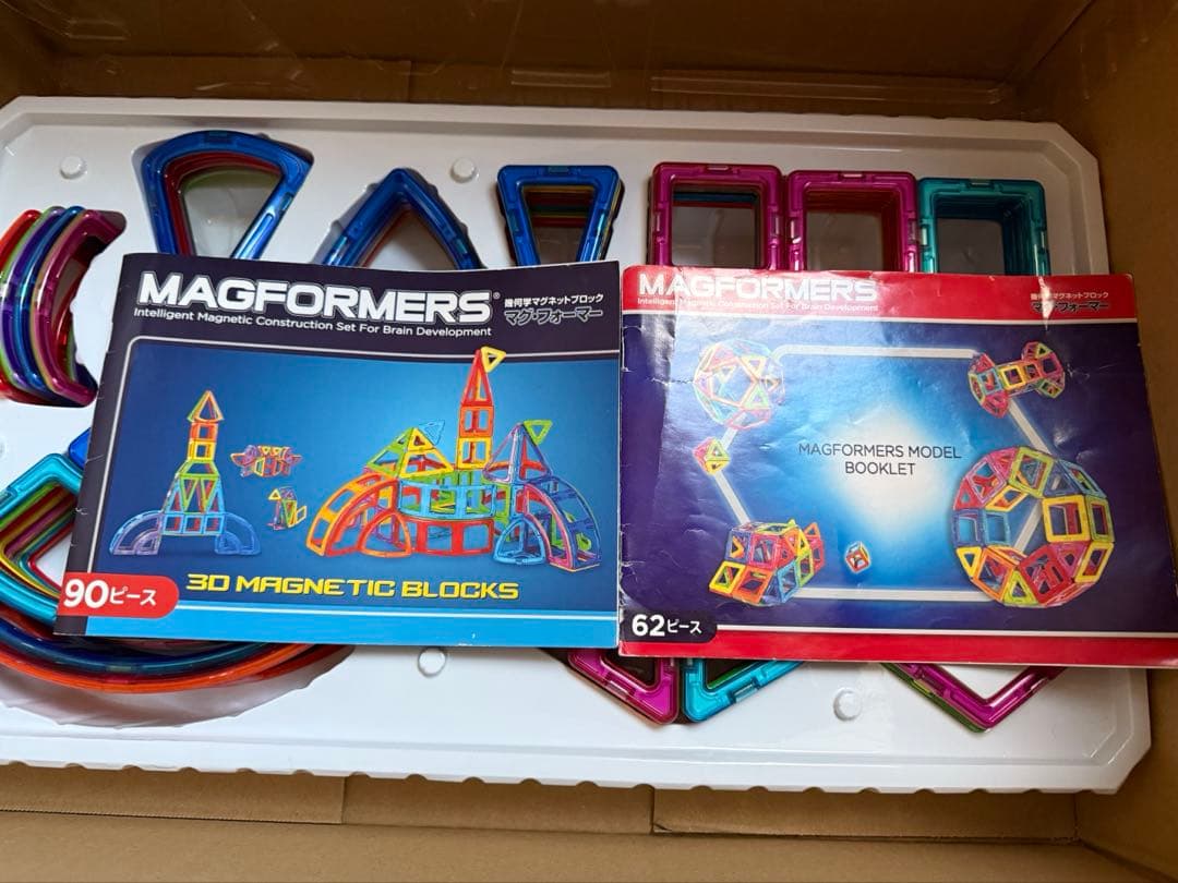 ※不足あり　マグフォーマー　90ピース