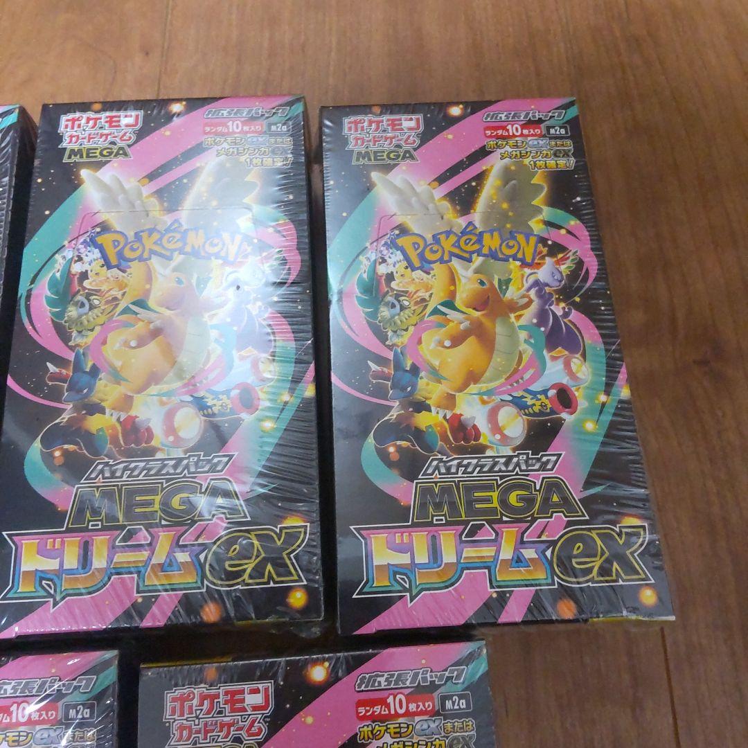 ひ*れ様 ◆メガドリームex　5BOX　シュリンク付