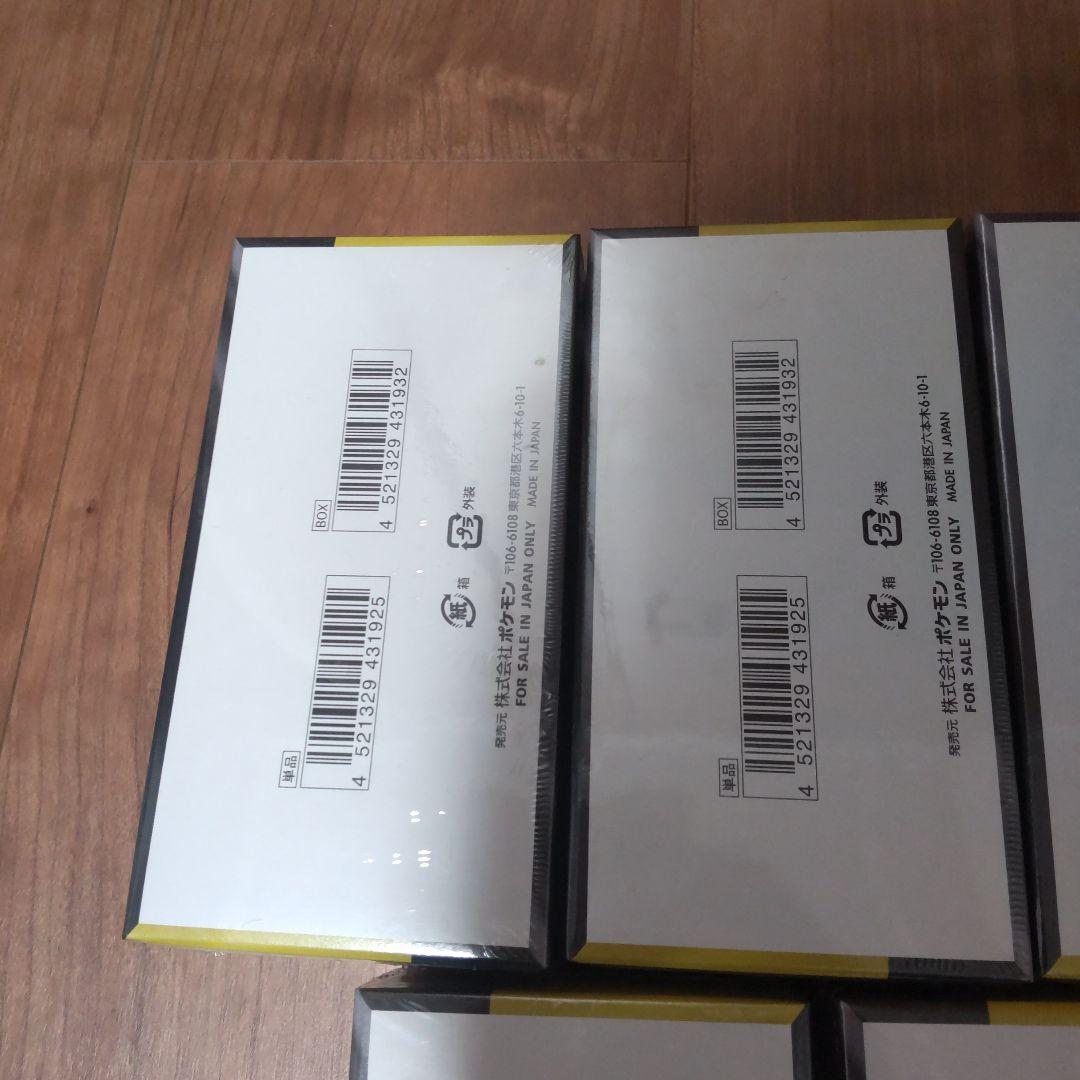 ひ*れ様 ◆メガドリームex　5BOX　シュリンク付