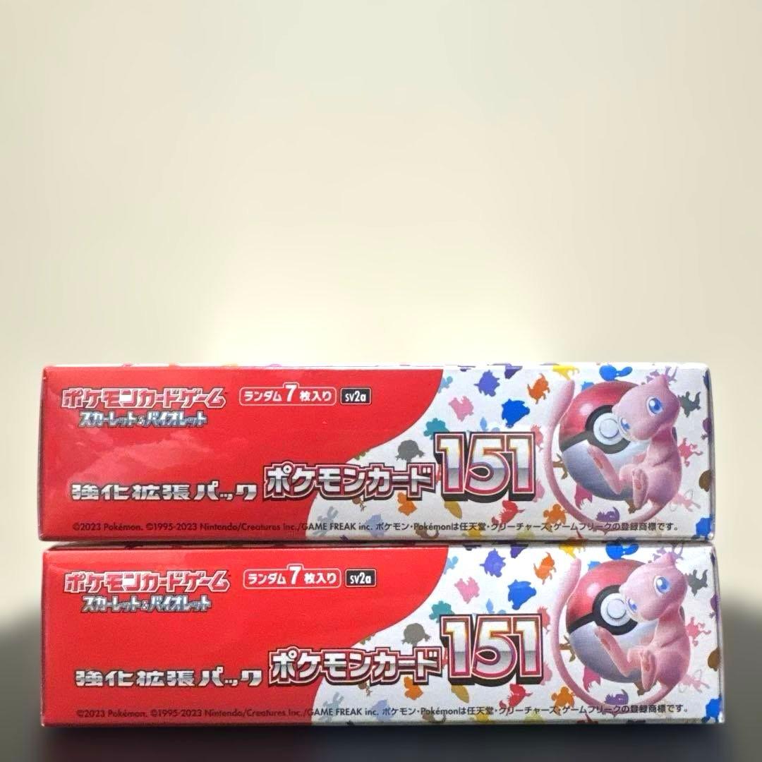 ポケモンカード 151 未開封 シュリンク付きBOX 2BOX