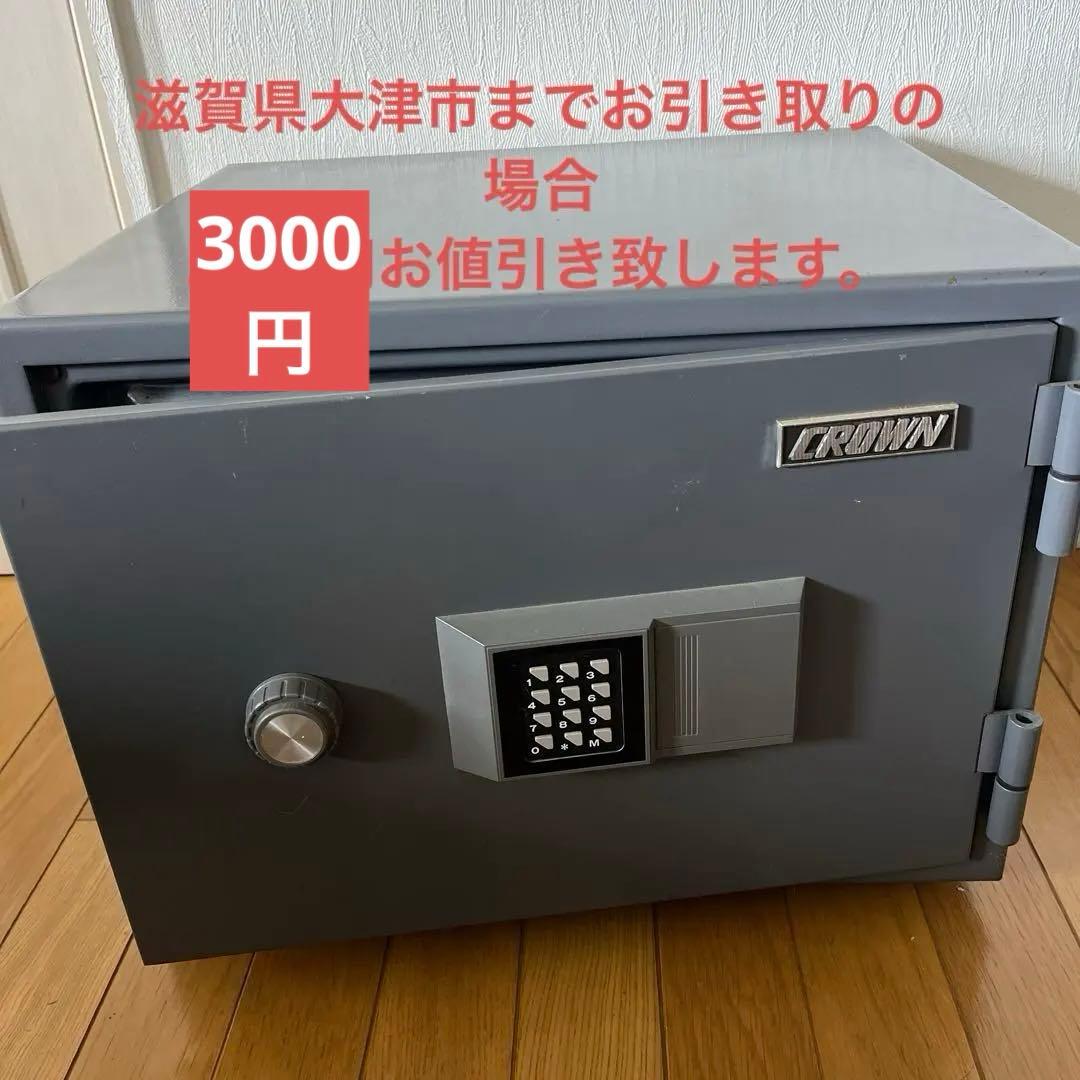 CROWN プッシュボタンロック金庫 2時間耐火　耐火金庫