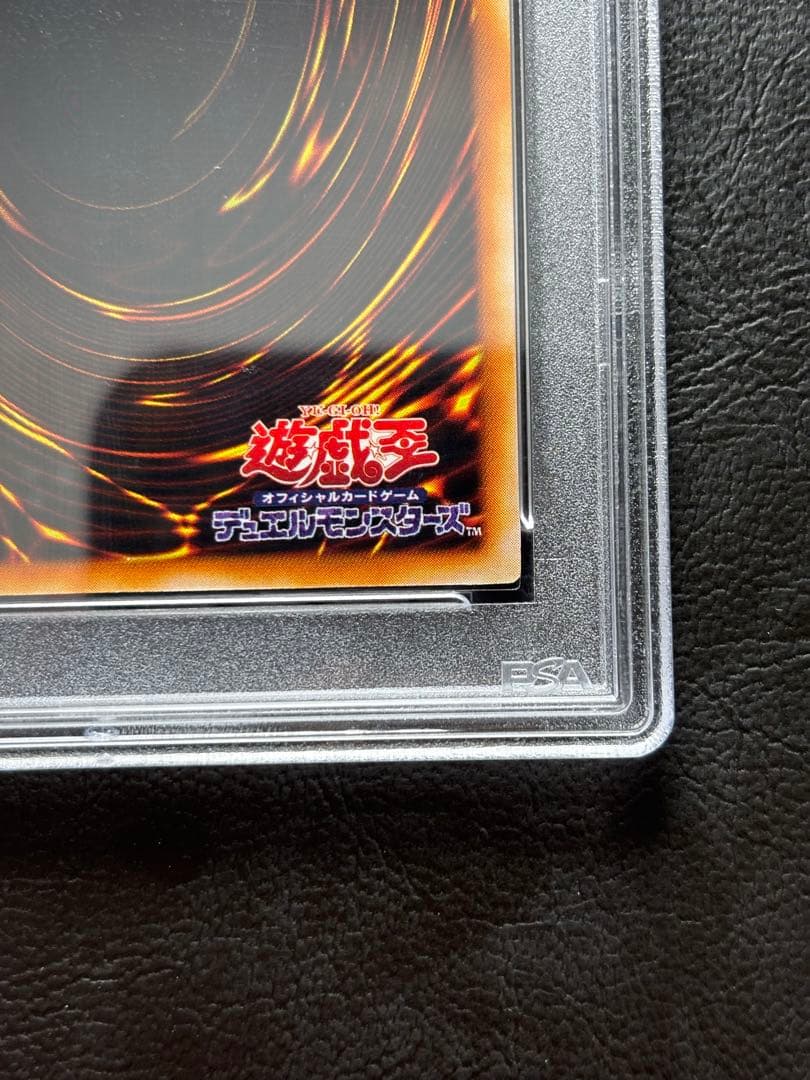【PSA10】アクアマドール レア 字レア LB-26