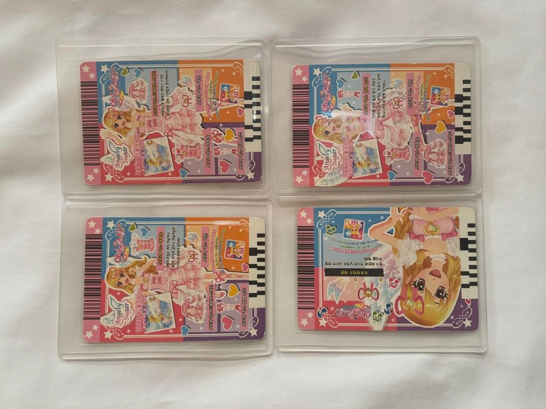 アイカツカード プレミアムカード