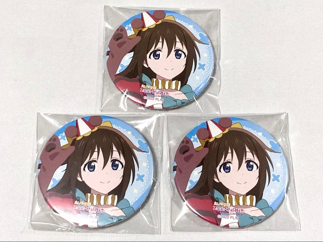 ラブライブ 虹ヶ咲 にじたび 缶バッジ 桜坂しずく 福岡 ユニット柄