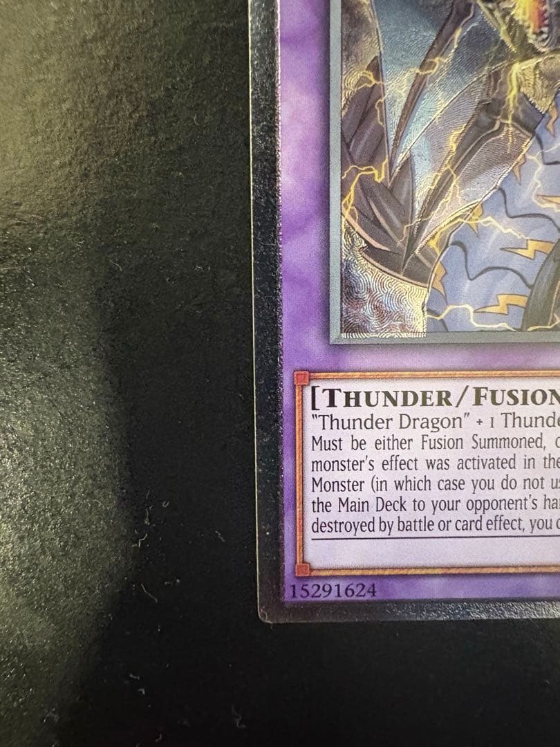 遊戯王 超雷龍－サンダー・ドラゴン レリーフ　英語 EU