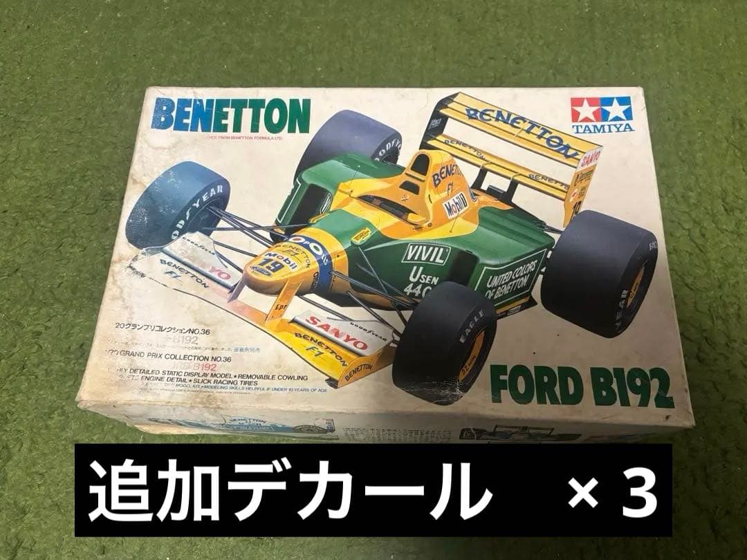 タミヤF1　ベネトンフォード B192 1/20