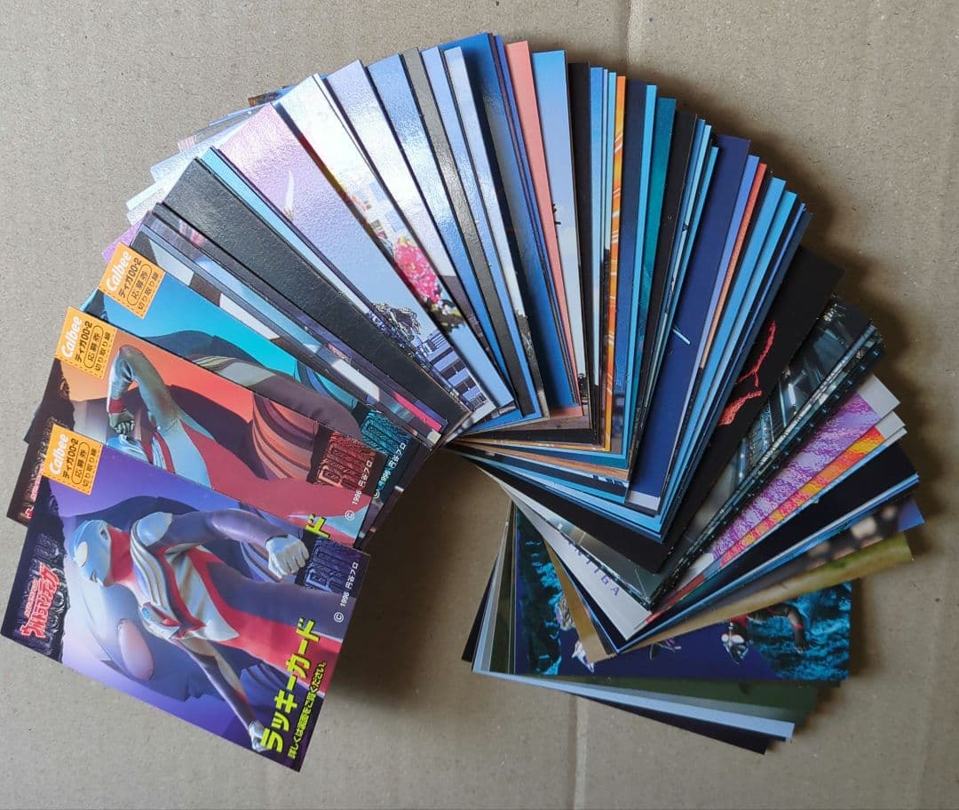 ヒ*ム様 ウルトラマンティガチップスカード83種　ラッキーカード全種含む　Cal