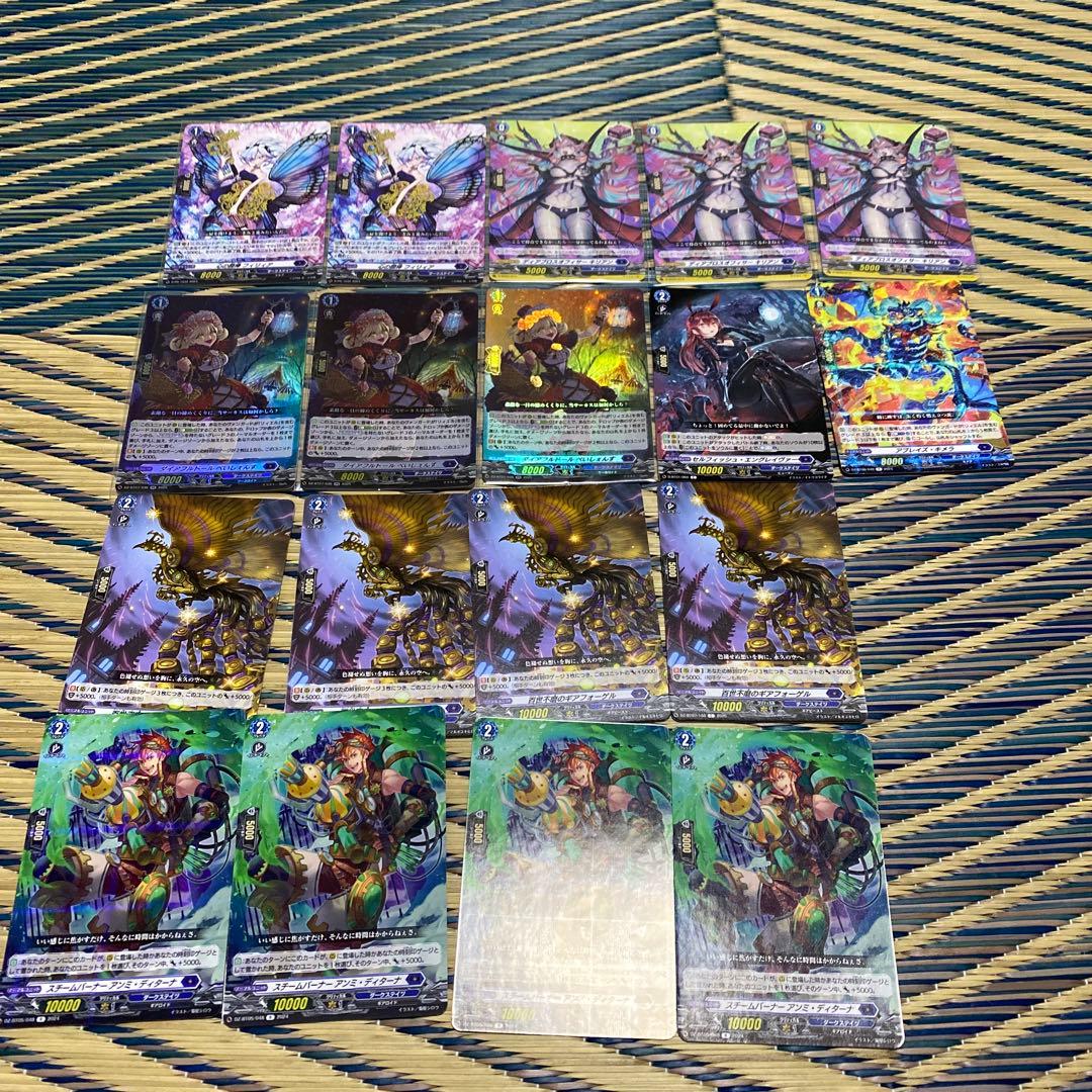 ヴァンガード 時の宿命者 リィエル オディウムデッキ