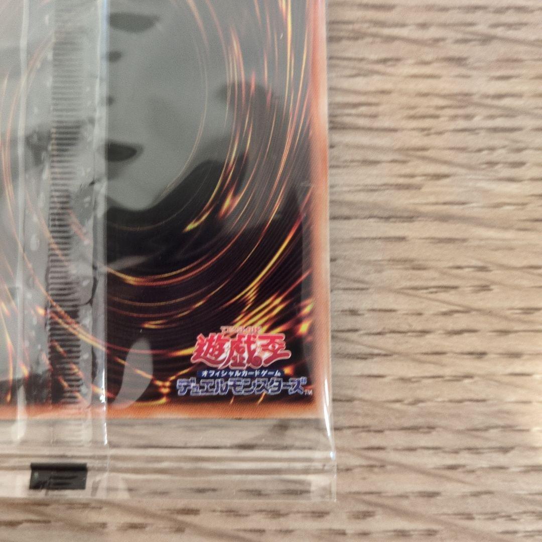 未開封 青眼の亜白龍 ブルシク