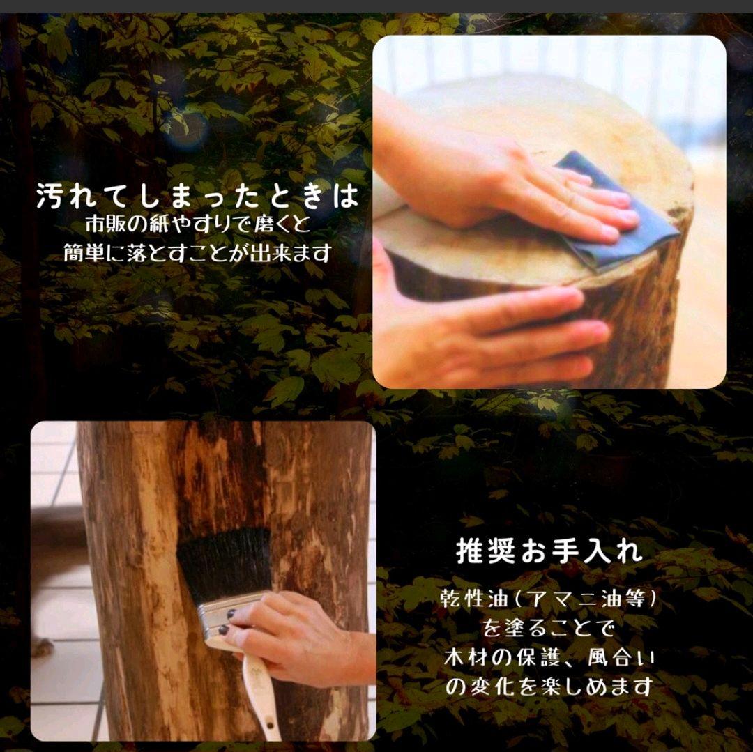 超特大サイズ 天然アロマ ひのきの切株テーブル 根元末広がり