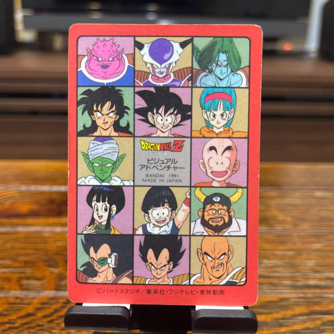 ビジュアルアドベンチャー　88 お父さんとの休日(美品)