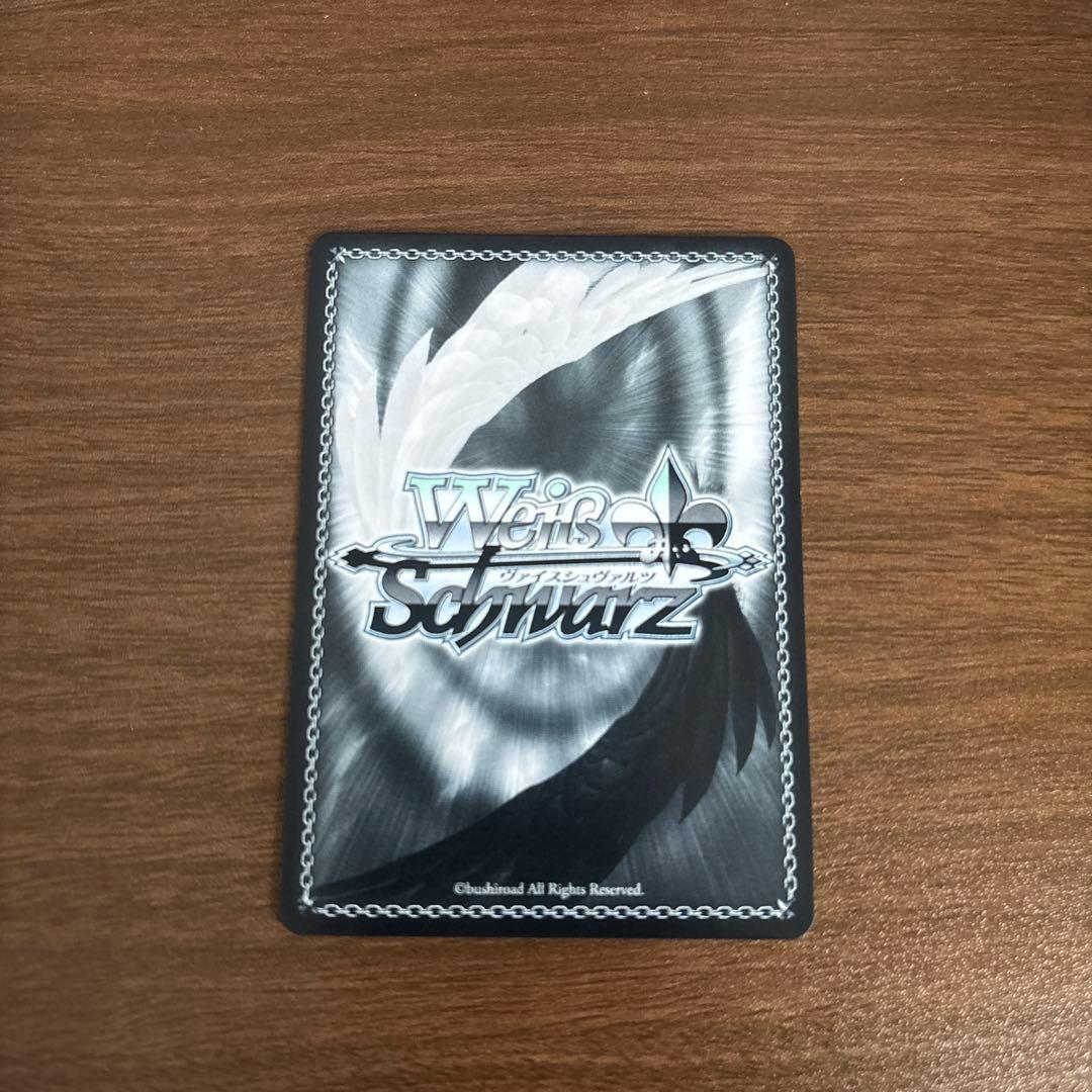 ブルーアーカイブ 早瀬ユウカ（体操服）SPサインカード