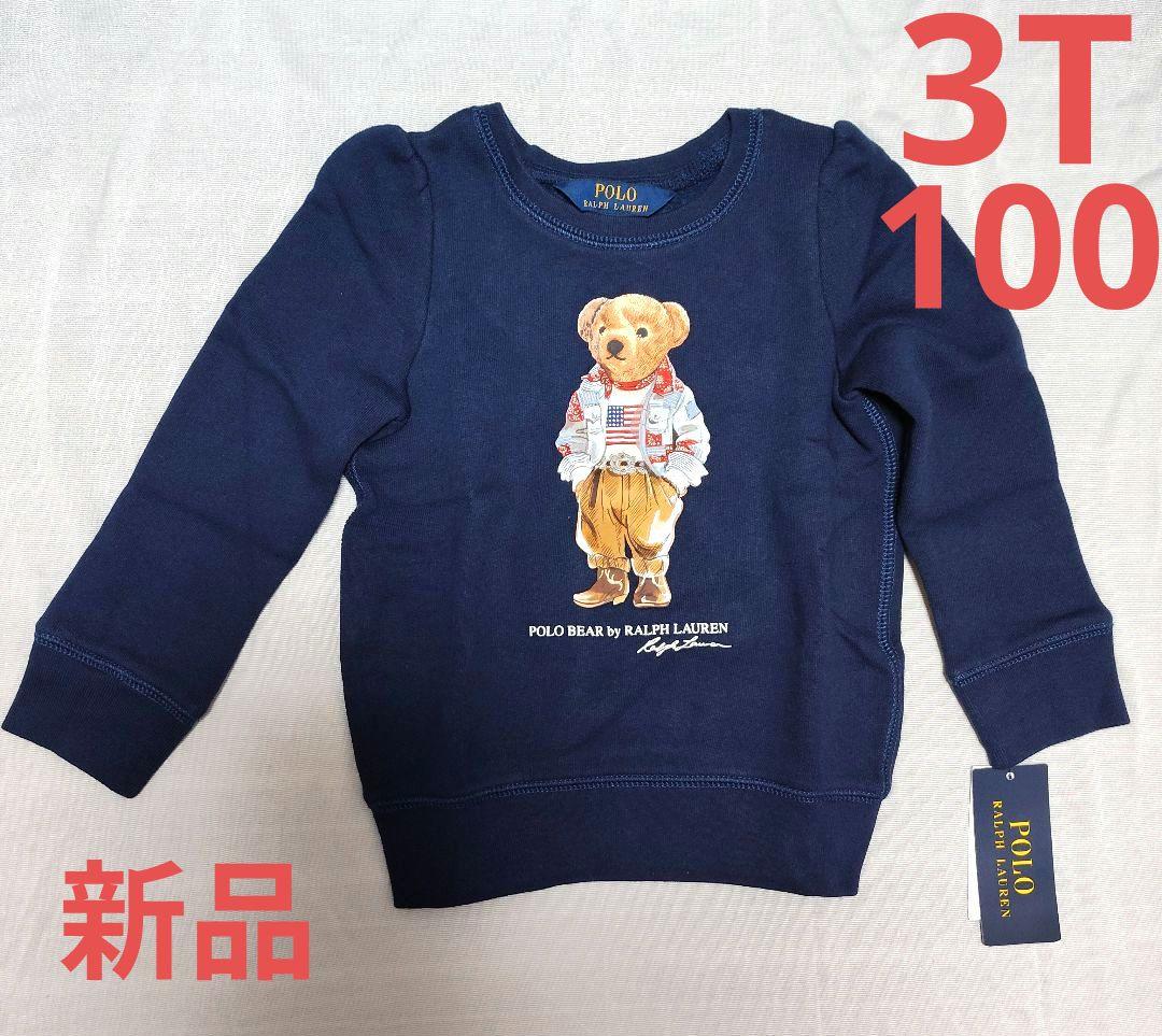 3T ポロラルフローレン　裏起毛トレーナー　紺色　ネイビー