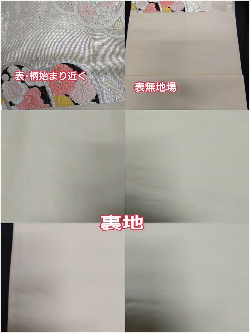 987　みはっちゃん　未使用品　作家もの　ピンク系色無地　4点フルセット