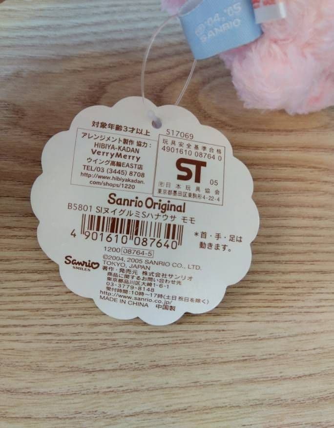 激レア☆シュガーバニーズ☆ももうさ☆ラテうさ☆ミントうさ ぬいぐるみ 3点セット