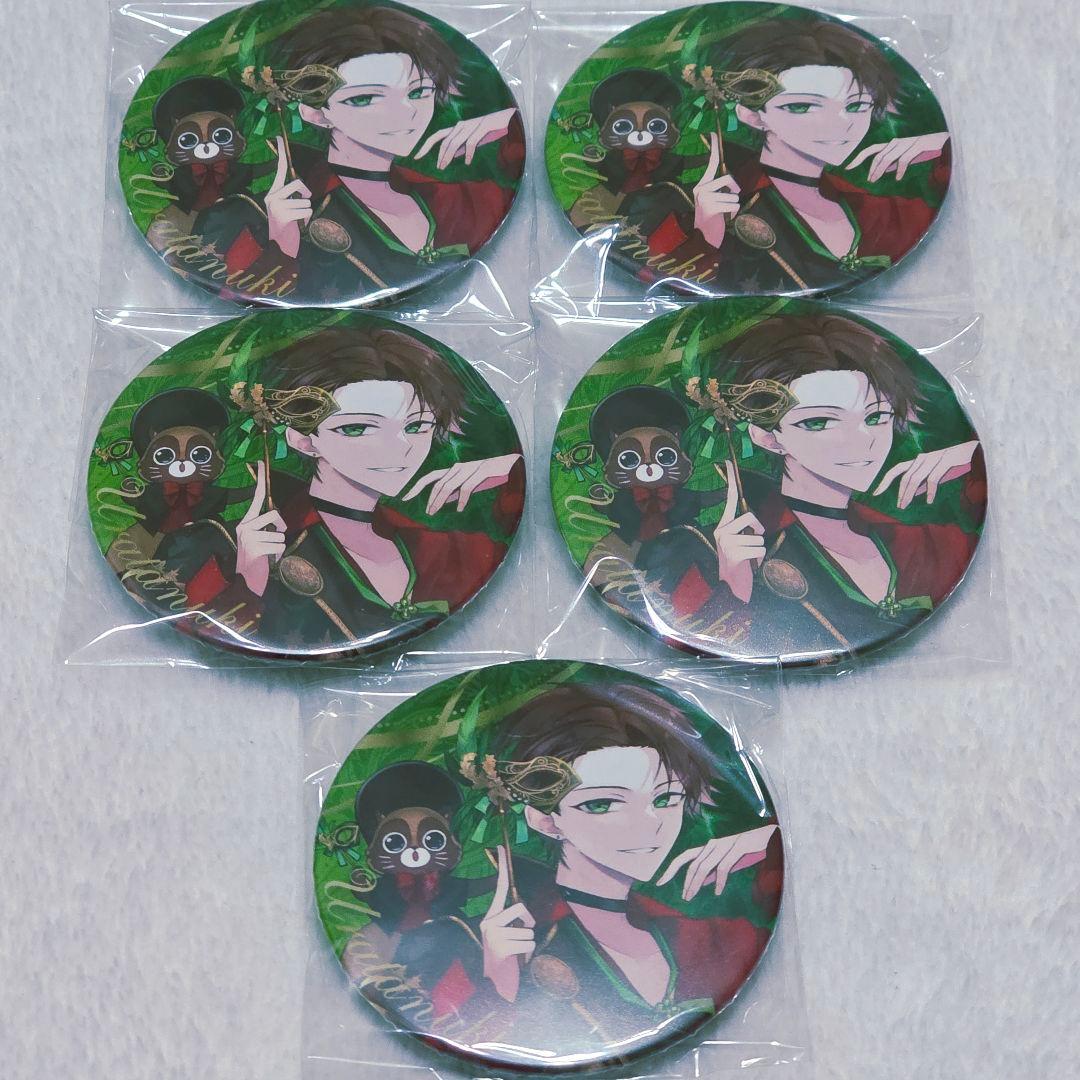 うらたぬき 缶バッジ ハロパ 夏ツ 大忘年会