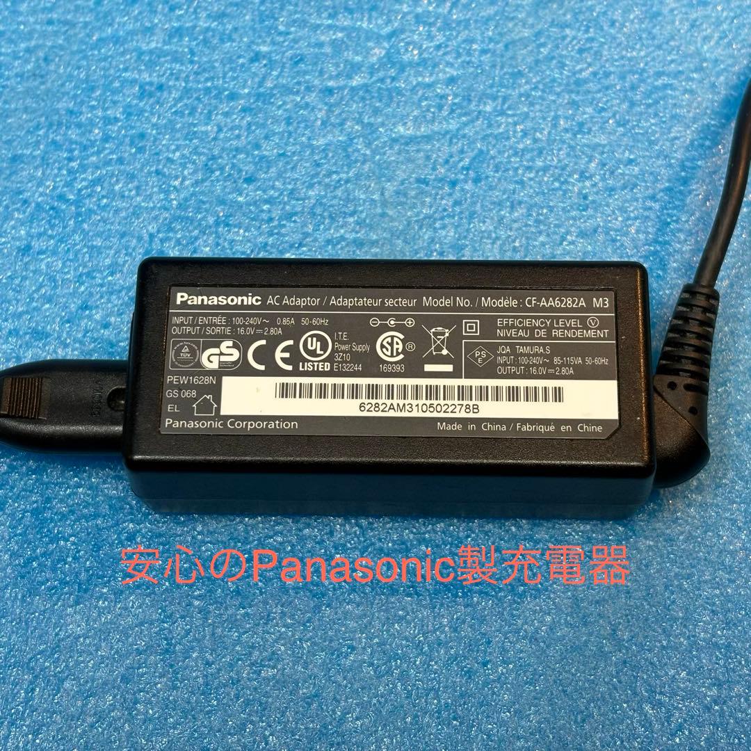 軽い✨７４７ｇ ✨レッツノートWindows11ノートパソコン