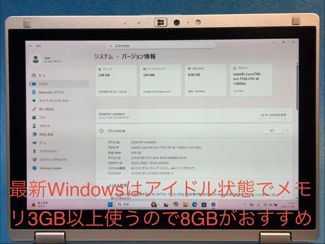 軽い✨７４７ｇ ✨レッツノートWindows11ノートパソコン