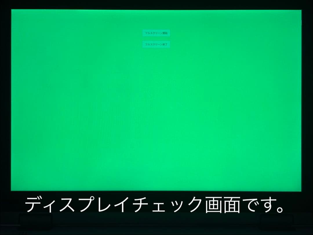 軽い✨７４７ｇ ✨レッツノートWindows11ノートパソコン