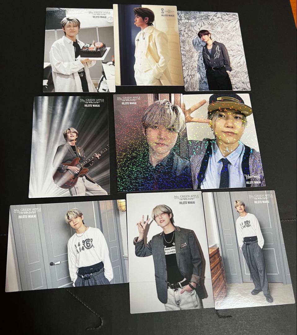 若井滉斗 フォトカードまとめ売り