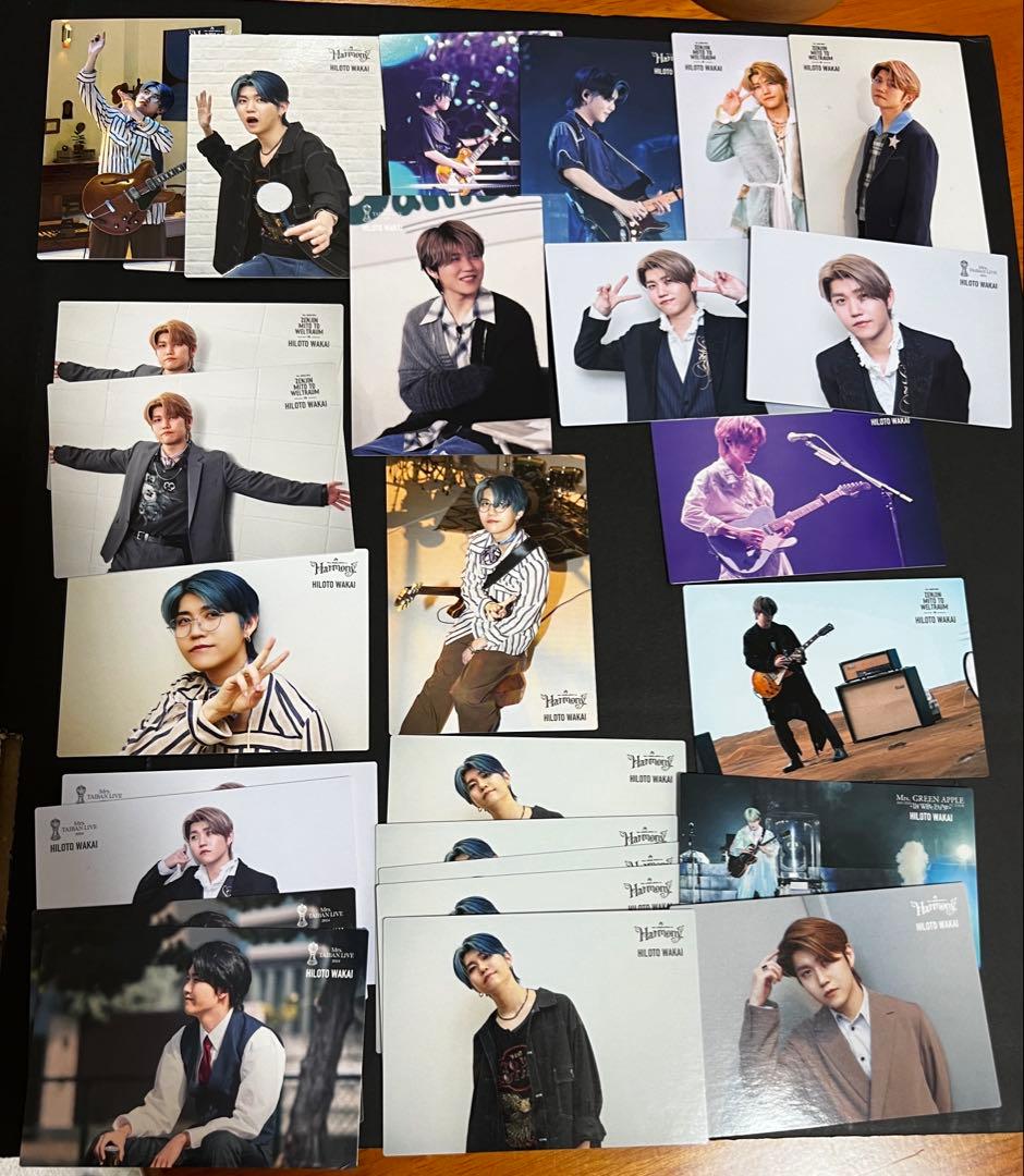 若井滉斗 フォトカードまとめ売り