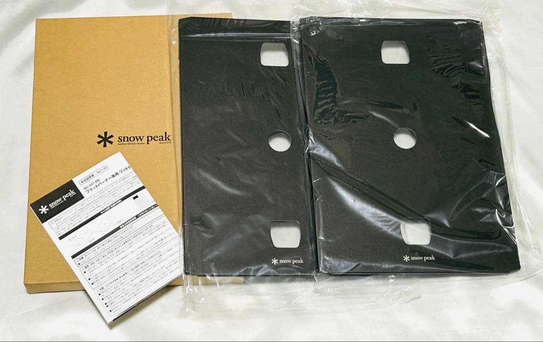 【非売品】スノーピーク フラットバーナー専用リッドトレーブラック　2枚セット