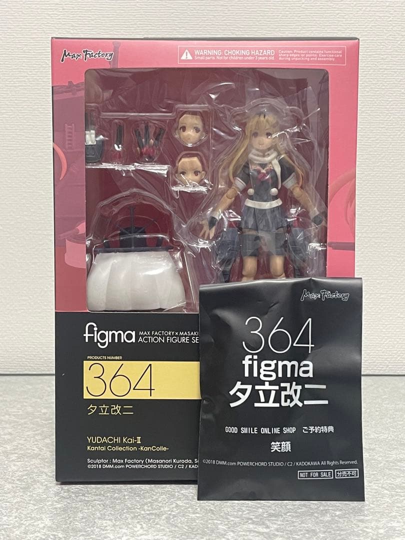 ≪！Scarlet Remiliaさま専用！≫【新品未開封】時雨＆夕立 特典付