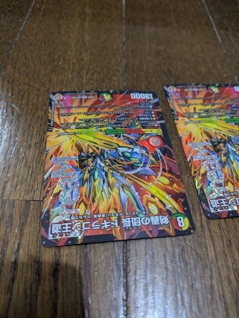 デュエルマスターズ　剣轟の団長　ドギラオン王道　キラ　ホロ　カード　まとめ売り