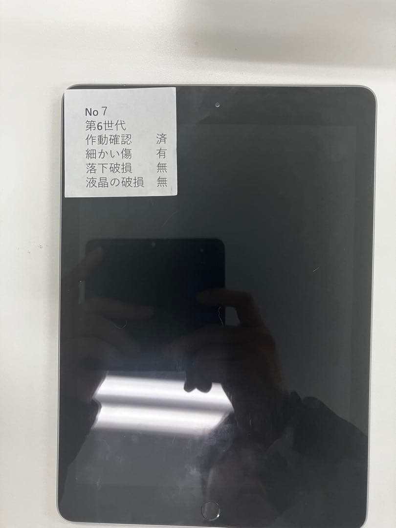 Apple iPad 第6世代 本体
