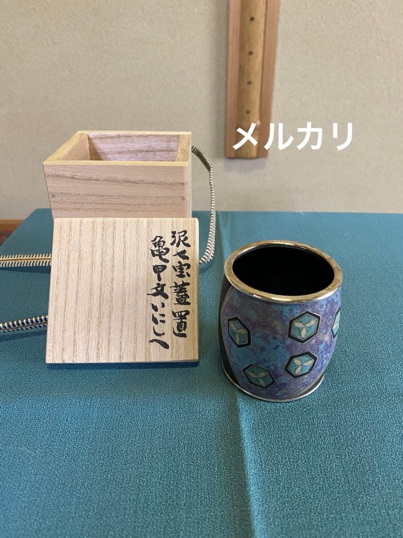茶道具/蓋置 『亀甲文 いにしえ』泥釉七宝作家 上沼緋佐子
