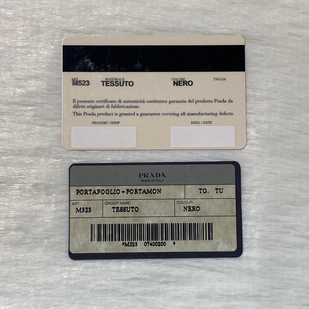 早い者勝ち　PRADA プラダ　二つ折り　レザー　ナイロン　財布　折り財布　黒