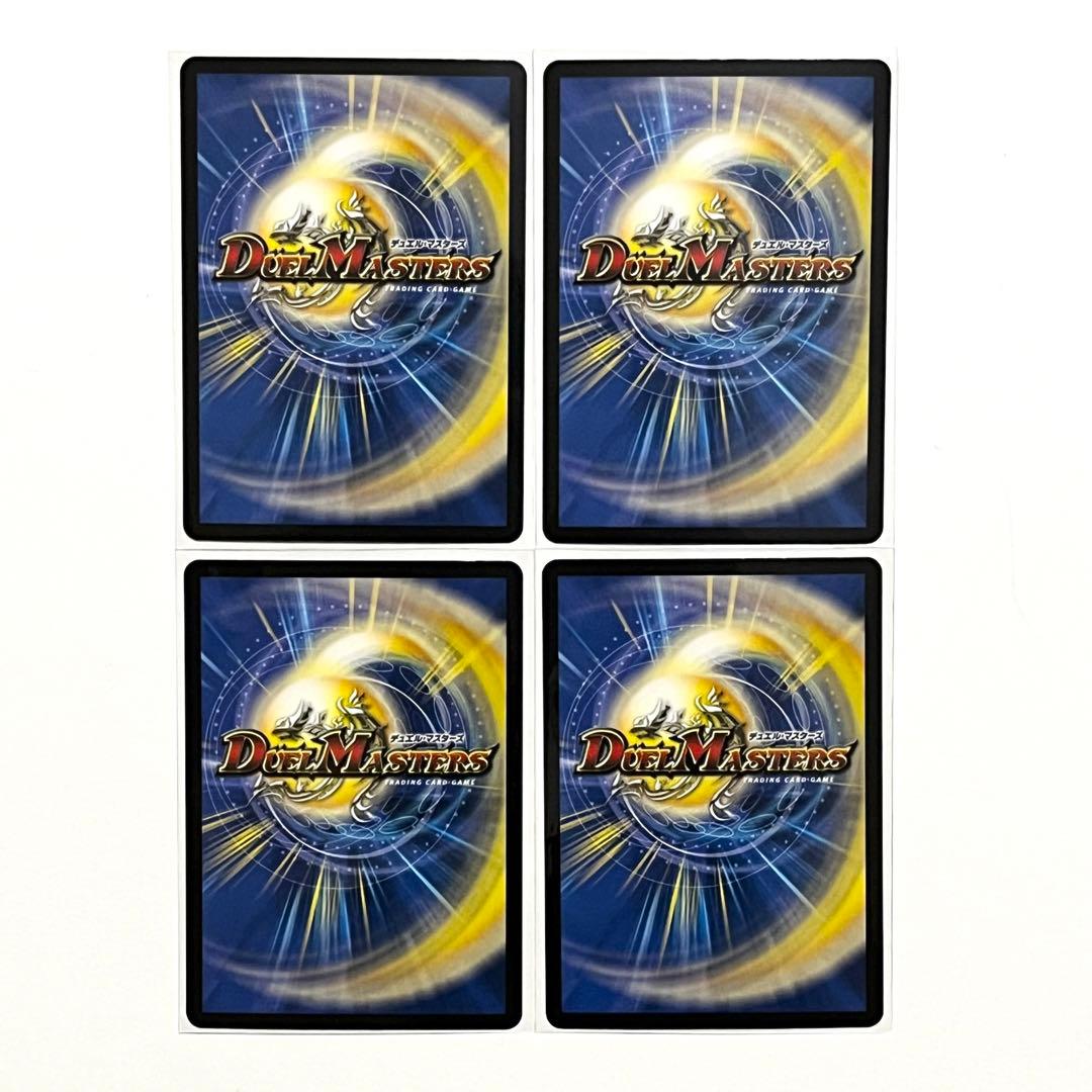 墓碑に刻まれし魔弾の名 アレクサンドル エピタフ ×4枚